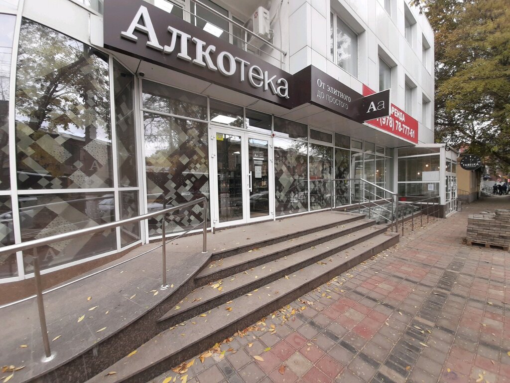 Улица екатерининская симферополь карта