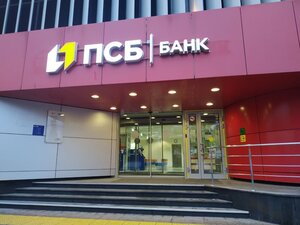 Банк ПСБ, улица Голосова, 26А — Тольятти