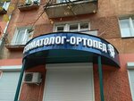 Stomatologichesky kabinet (Grazhdanskaya Street, 2), dental clinic