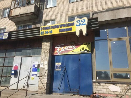 Все фото