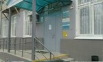 Стоматологическая поликлиника № 11, детское отделение (ulitsa Pisemskogo, 32), children's dentistry