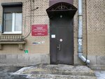 City Dental Clinic № 21 (Sedova Street, 94), dental polyclinic