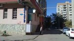 Metr-Dent (Sovetskiy District, Yuzhnaya Street, 25А), clínica dental