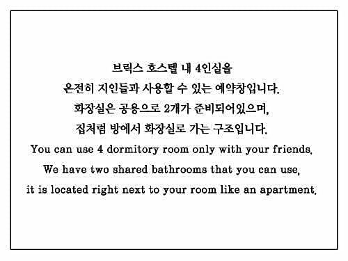 Фото Hotel Bricks Haeundae