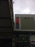 Pars Security Protection and Security Services (İstanbul, Esenler, Oruçreis Mah., Tekstilkent Sitesi, B06 Blok), private security