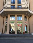 Helix (Pionerskaya Street, 16), medical center, clinic