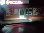 Fasol' (selo Oktyabrskoye, Sovetskaya ulitsa, 2А), grocery