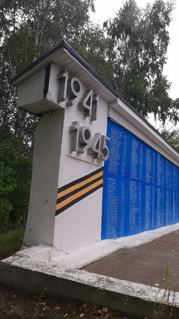 Monument, memorial Односельчанам, погибшим в годы Великой Отечественной войны, Penza Oblast, photo