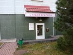 Nail Studio by Lubov Bartul (Parkovy pereulok, 3), training of masters for beauty salons