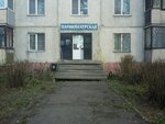 Парикмахерская (ул. Гущина, 171, Барнаул), парикмахерская в Барнауле