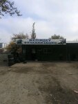 Tire service (A. Asqarov street, 232А), tire service