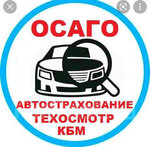 Avtoplus (Dzerzhinskogo Street, 57Б), car insurance