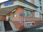 Amway (Khabarovskaya ulitsa, 1), distributors of cosmetics and household chemicals