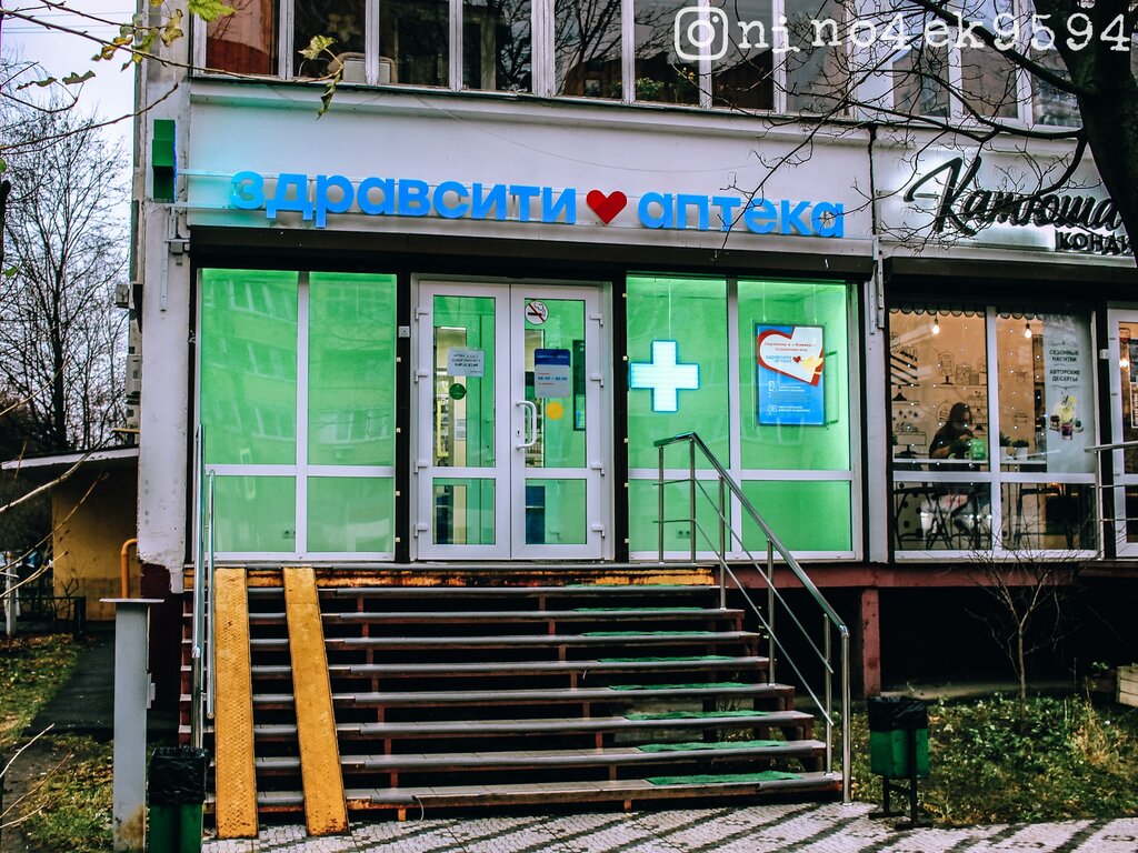 Pharmacy Живика, Balashiha, photo