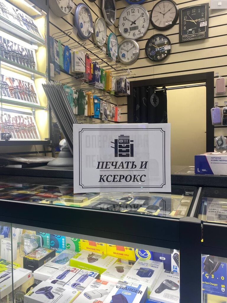 Printing house Printing and photocopying, Moscow, photo