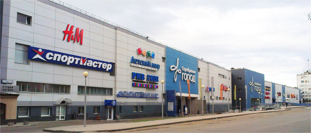 Детский мир ул 8 марта 32 фото Permanently closed: Dari cveti, flower shop, Ivanovo, 8 Marta Street, 32 - Yande
