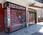 Akyıl Elektrik & Elektronik (Ankara Province, Sincan District, Yaz Sok., 5), trabajos de montajes eléctricos