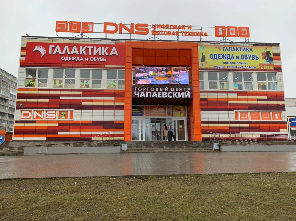 Dns Петрозаводск Адреса Магазинов