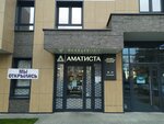 Amatista (Navavilienskaja Street, 31) ، المشروبات الكحولية