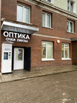 Optika (Igorya Merlushkina Street, 10) ، متجر أدوات بصرية
