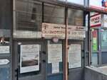 Chastny psikholog (Valeriia Lobanovskoho Avenue, 6А), psychological service