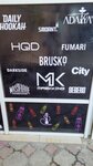 Hookah shop mega dym (улица Ленина, 68А), tienda de vapeo
