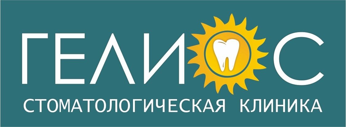 Гелиос