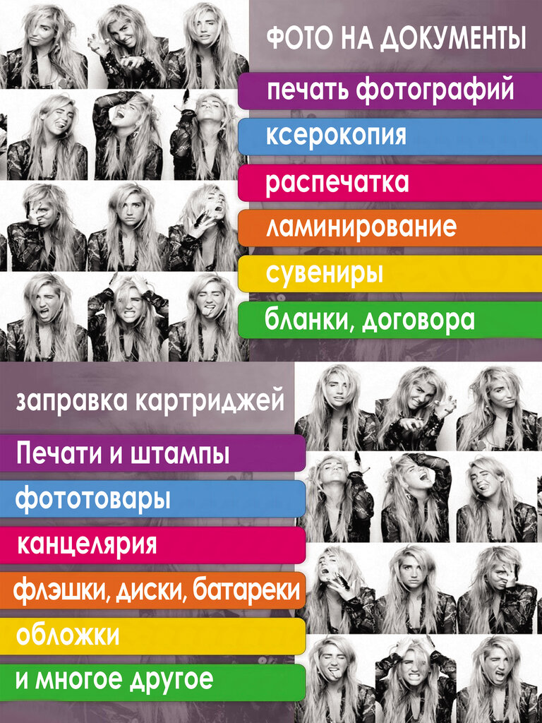 Стили фотографии список фото - PwCalc.ru