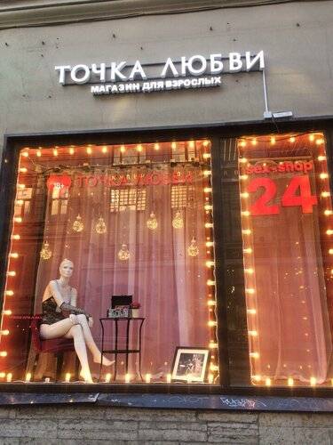 Game of Thrones секс-гифтері