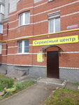 Service Center Ans Proyekt (mikrorayon Vodniki, Severnaya ulitsa, 36), reparación de electrodomésticos