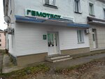 Laboratoria Gemotest (ulitsa Kirova, 11), laboratorio médico