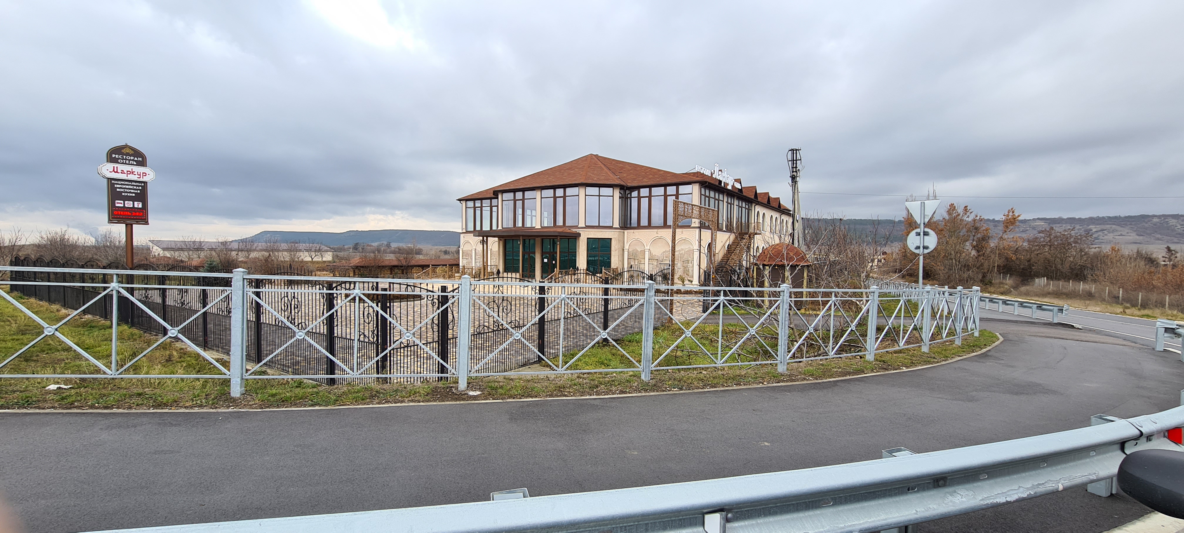 Фото Маркур