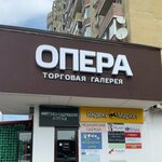 Zigzag (Rossiyskaya Street, 72/1к1), jewelry workshop