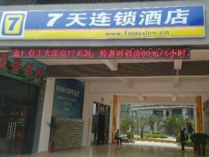 7Days Inn Huizhou Dayawan West Area Byd South Gate