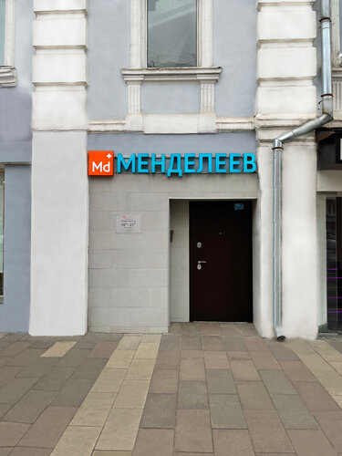 Вход