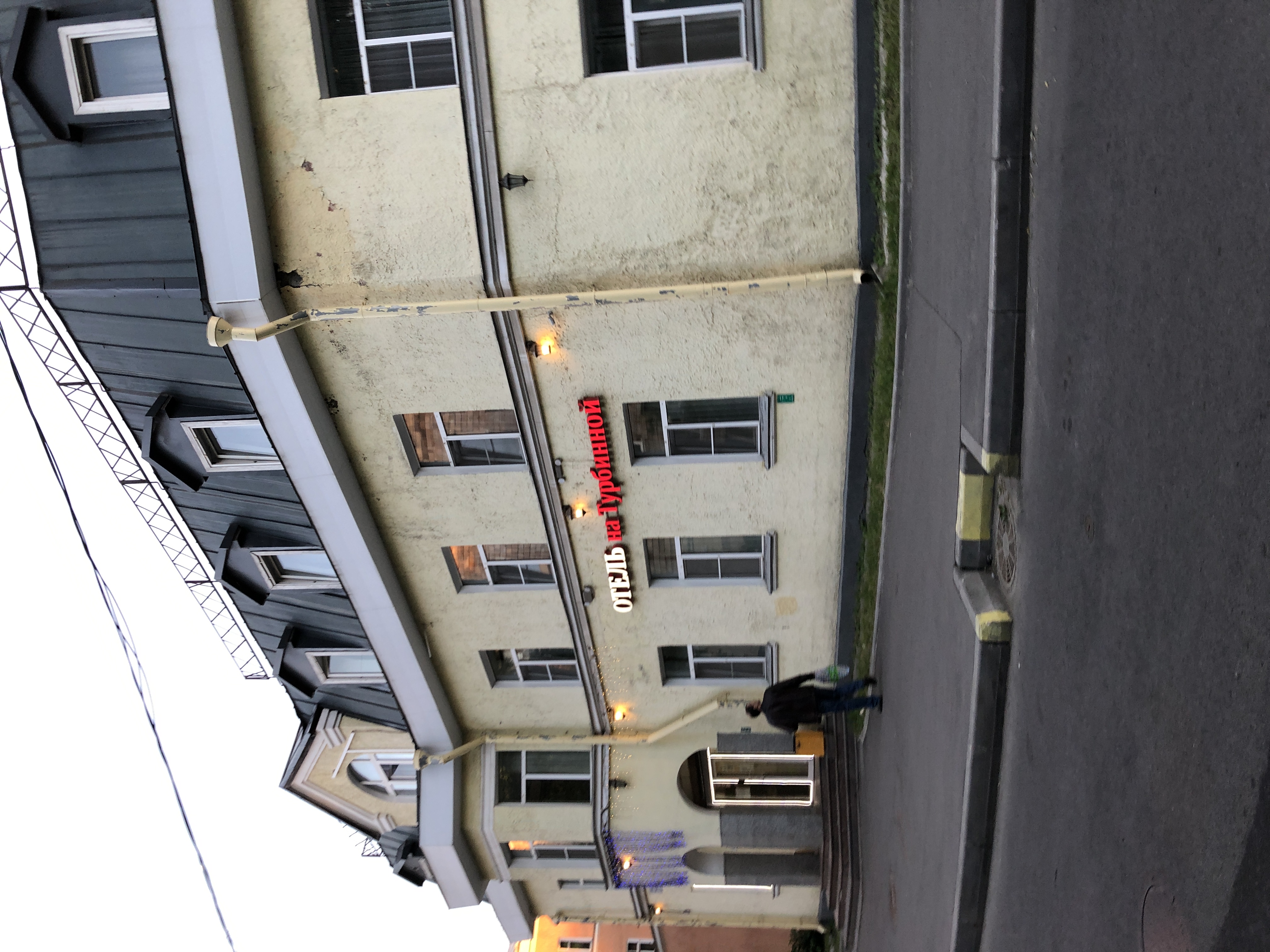 Фото Отель на Турбинной