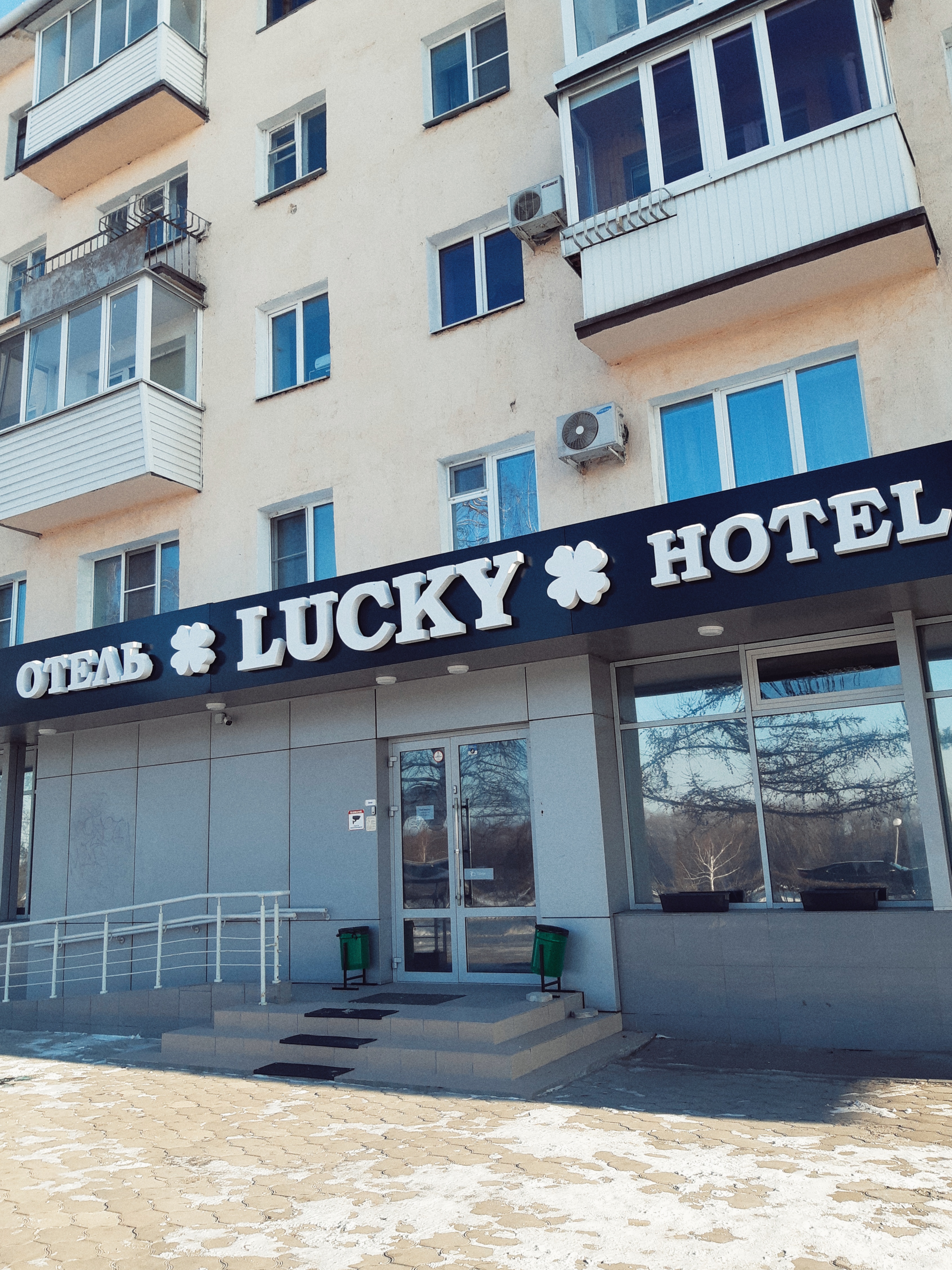 Фото Hot Lucky на Иртышской набережной