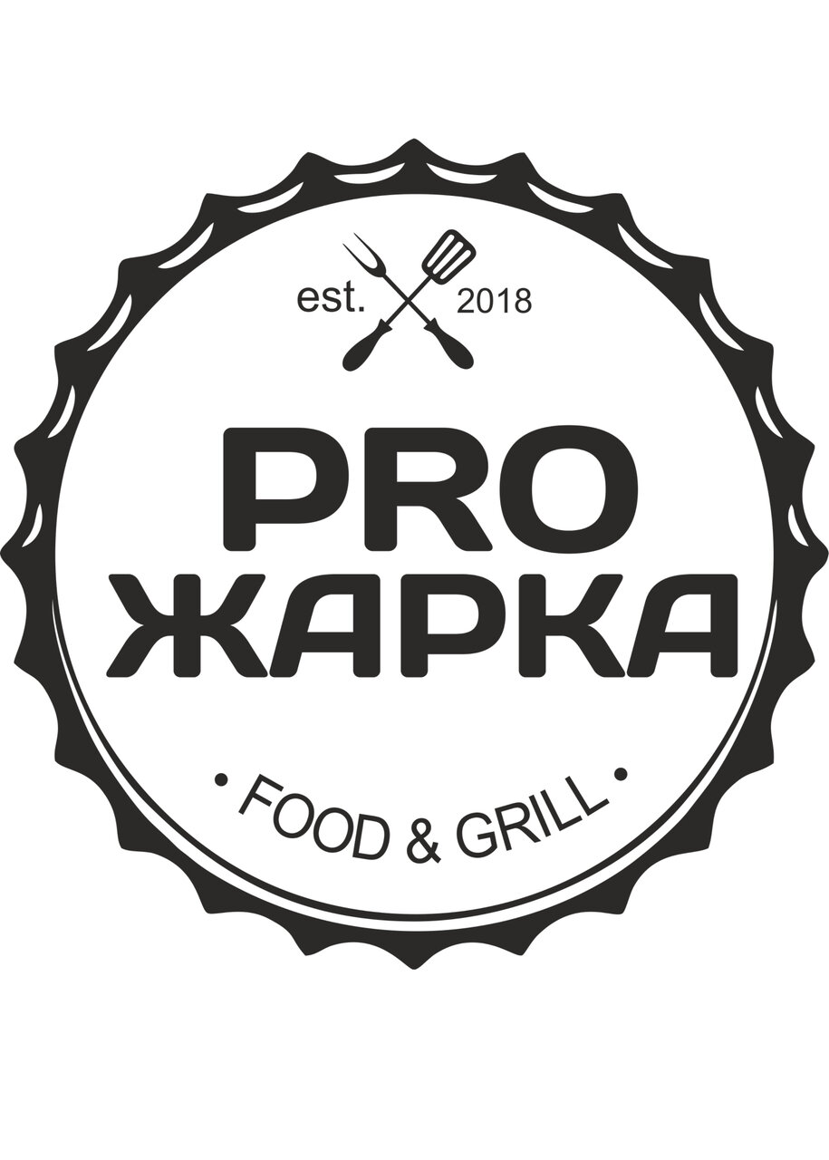 Proжарка