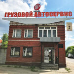 Uniparts (Fedoseenko Street, 58Ж), car service, auto repair