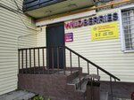 Wildberries.ru (Baykalskaya Street, 50/7) ، نقطة تسليم