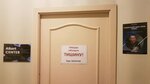 Abart Center (Nevskiy Avenue, 78), magia y esoterismo