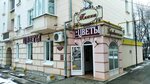 Edem (Lenina Street, 77), flower shop