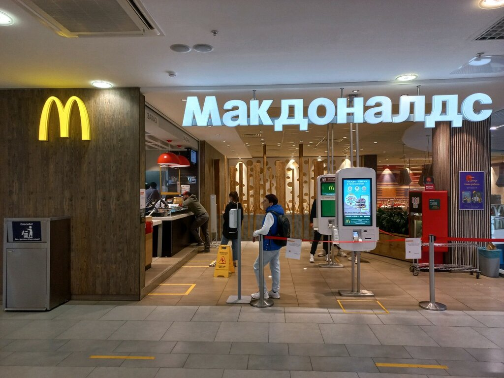 Fast food McDonald's, Sochi, photo