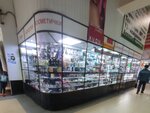 Магазин парфюмерии и косметики (Moskovskiy Avenue, 17) ، متجر بيع العطور ومستحضرات التجميل