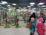 Магазин подарков (Lenina Avenue, 26), gift and souvenir shop