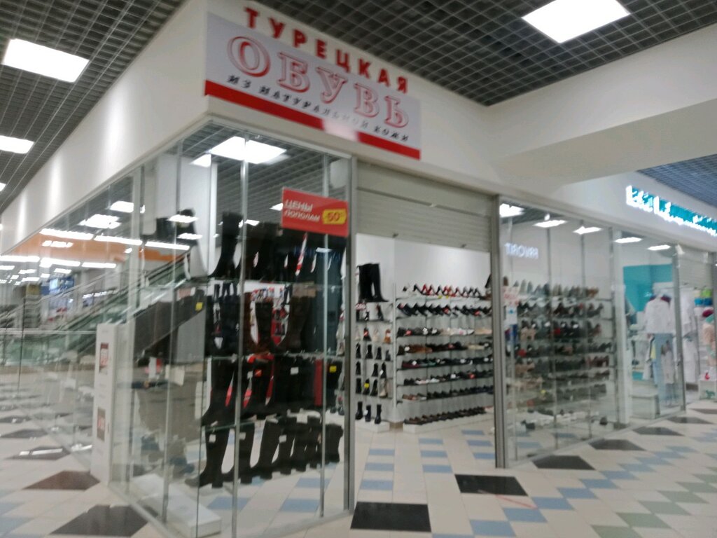 Zapatería Турецкая обувь, , foto