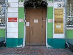 Центр медицинского права в р. Крым (Турецкая ул., 12, Симферополь), юридические услуги в Симферополе