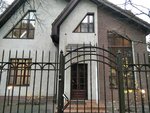 Advokatskoye Byuro Verkhovodko i Partnery L. L. S. (Niezaliezhnasci Avenue, 76Б), legal services
