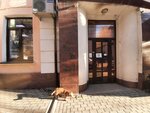 РНКБ (улица Героев Аджимушкая, 6/13), bank