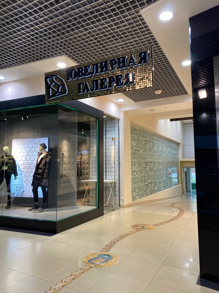 Ювелирный магазин Русское золото, Самара, фото